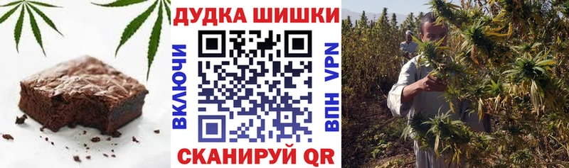 Еда ТГК марихуана  Зубцов 