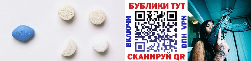 Ecstasy ешки купить цена Зубцов