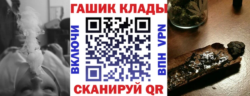 ГАШ Ice-O-Lator  ссылка на мегу сайт  Зубцов  хочу  