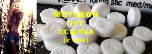 первитин Пролетарск