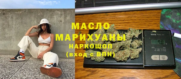 гашишное масло Алексин