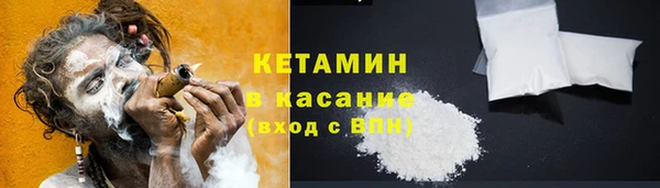 первитин Пролетарск