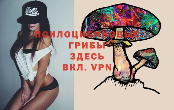 гашишное масло Алексин