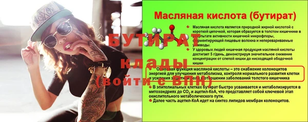 МДМА Абаза