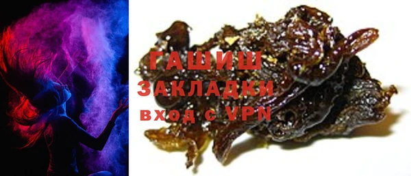 гашишное масло Алексин