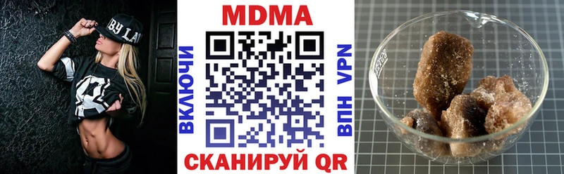 закладка  блэк спрут ссылка  MDMA VHQ  Зубцов 
