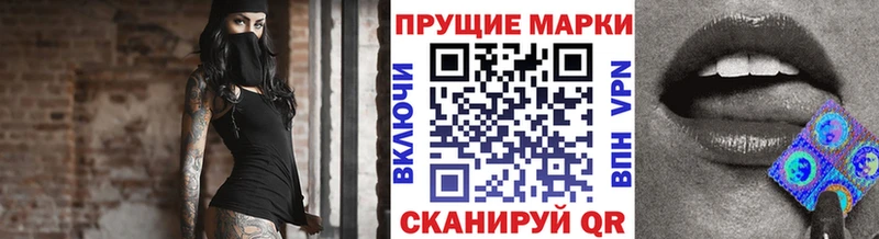 mega онион  Зубцов  Наркотические марки 1,5мг  магазин продажи наркотиков 