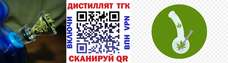 ТГК концентрат  Зубцов 